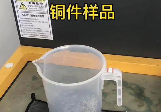 汉源紫铜高频机配件样品